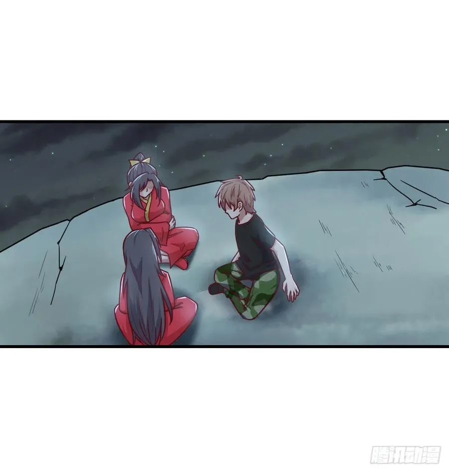 第197话 我们离开这里吧 第8页