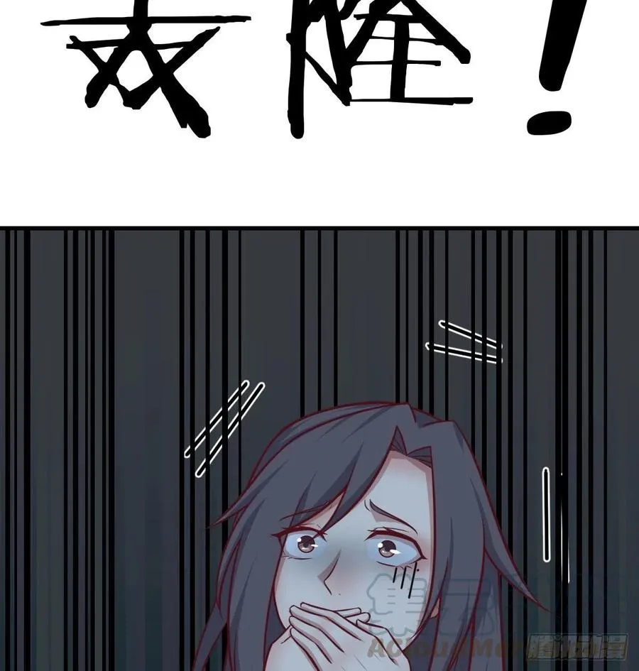 第197话 我们离开这里吧 第13页
