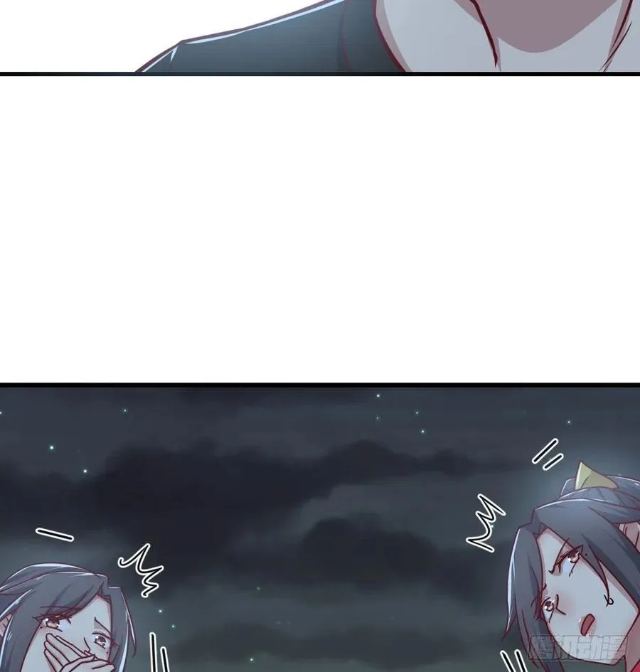 第197话 我们离开这里吧 第16页