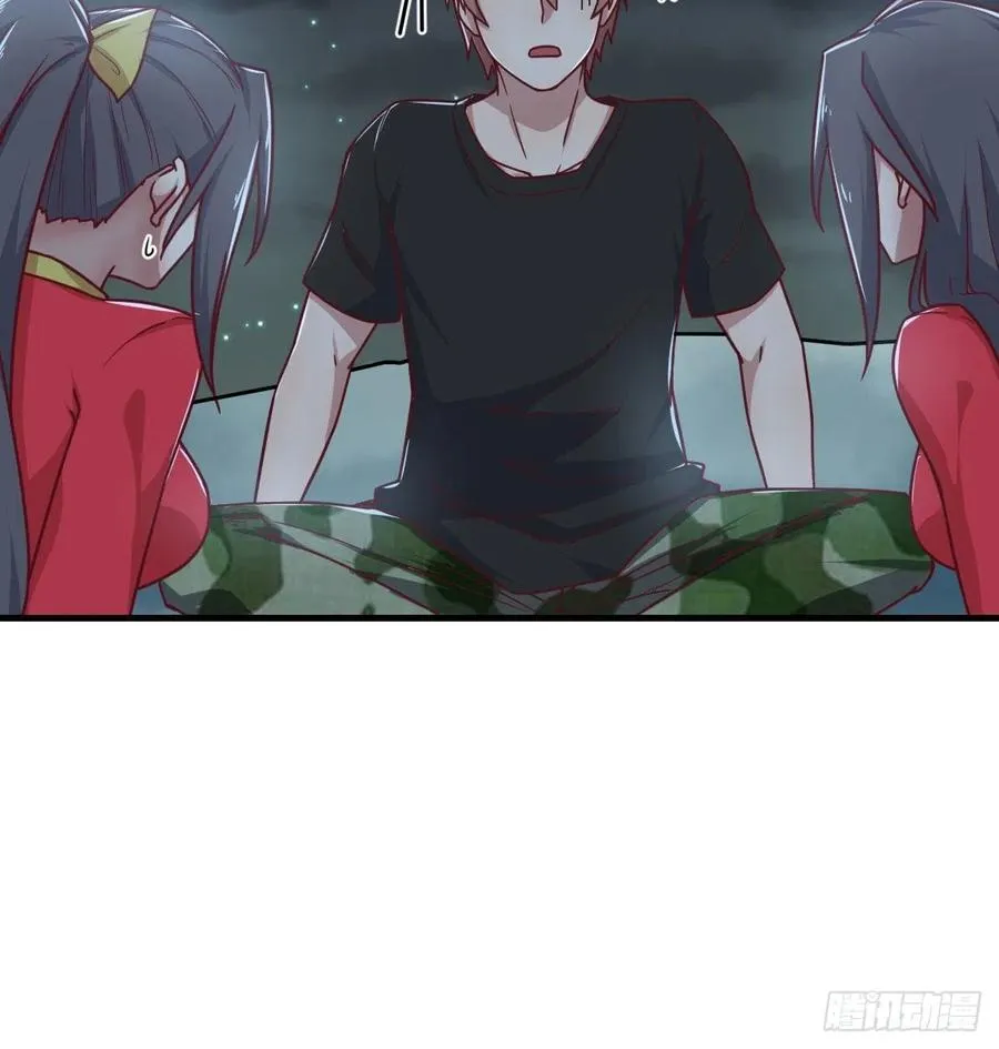 第197话 我们离开这里吧 第18页