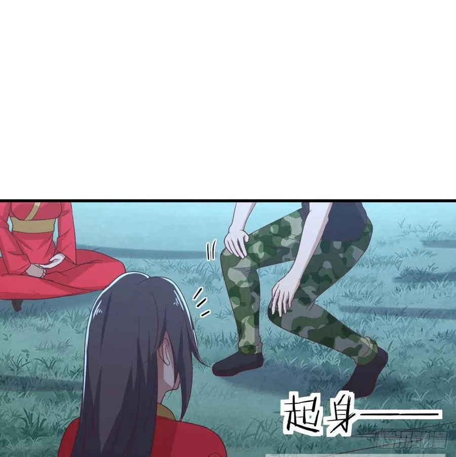 第197话 我们离开这里吧 第20页