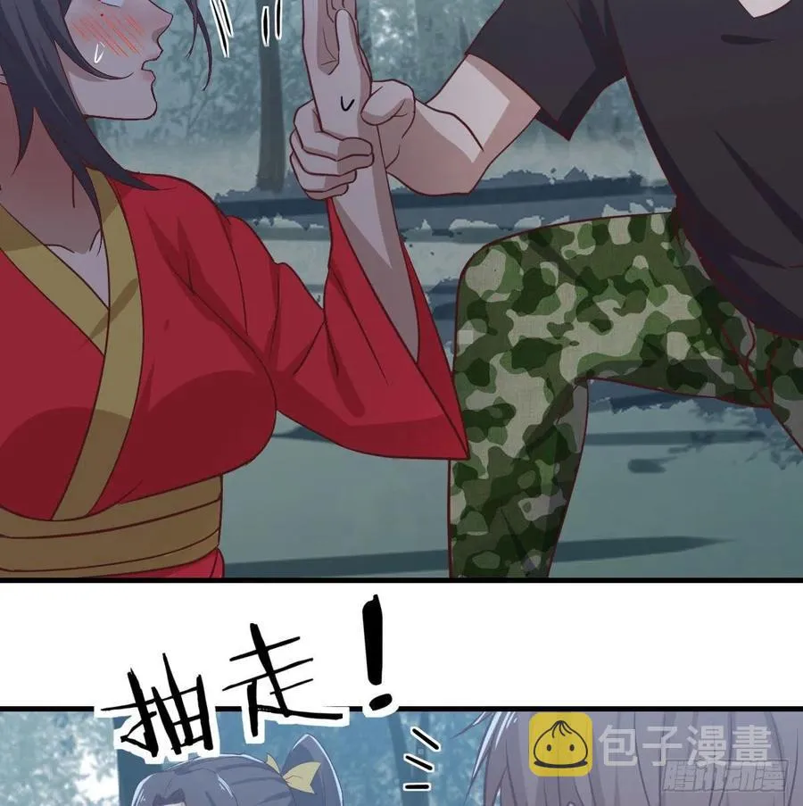 第197话 我们离开这里吧 第23页