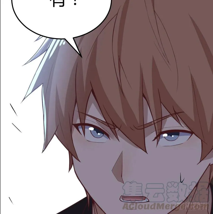 第197话 我们离开这里吧 第25页