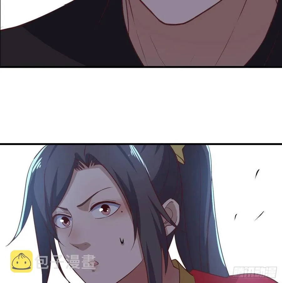 第197话 我们离开这里吧 第26页