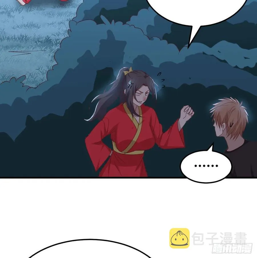 第197话 我们离开这里吧 第32页