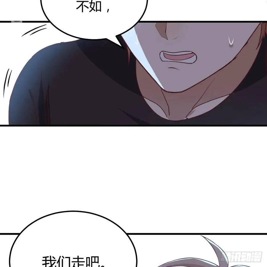 第197话 我们离开这里吧 第34页