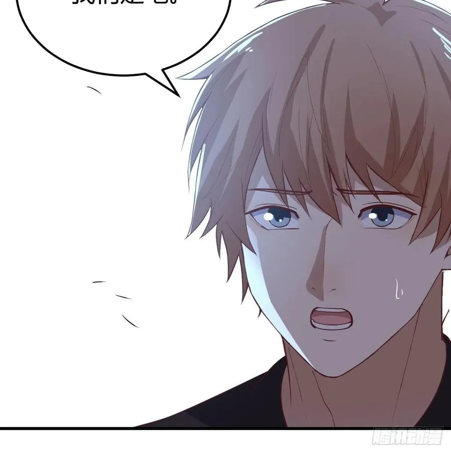 第197话 我们离开这里吧 第35页