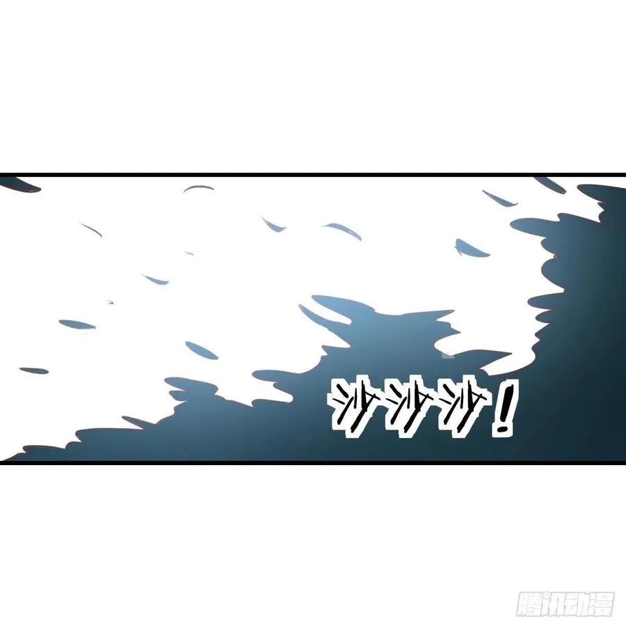 第197话 我们离开这里吧 第36页