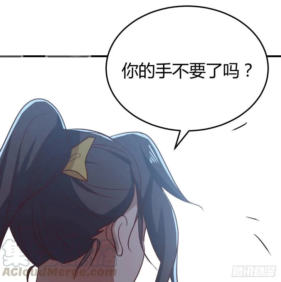 第197话 我们离开这里吧 第37页