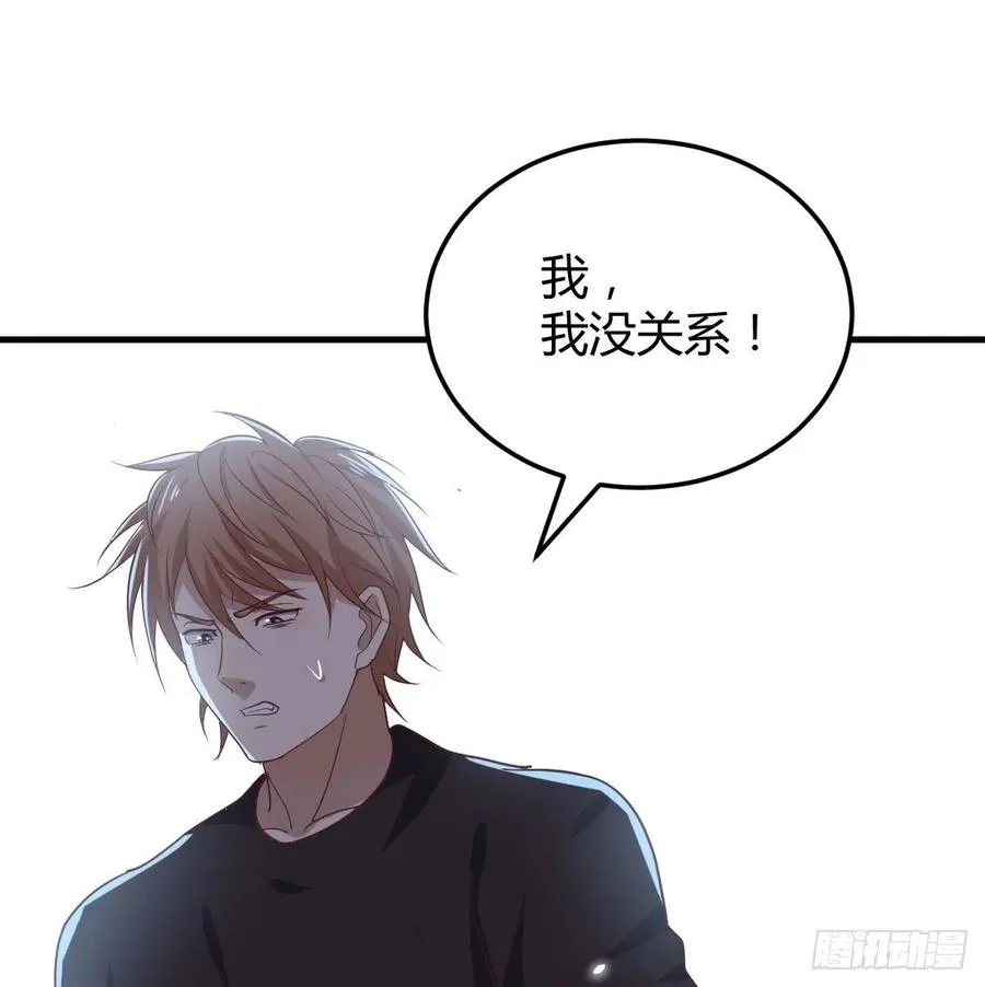 第197话 我们离开这里吧 第40页