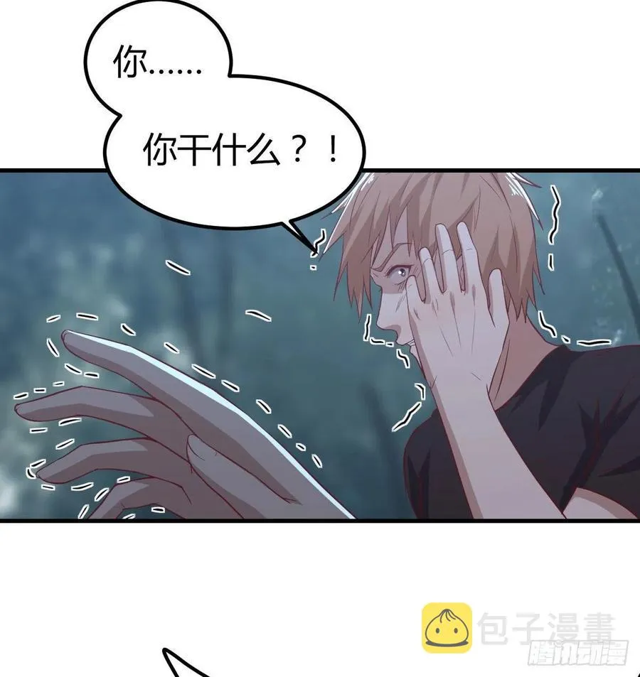 第197话 我们离开这里吧 第48页