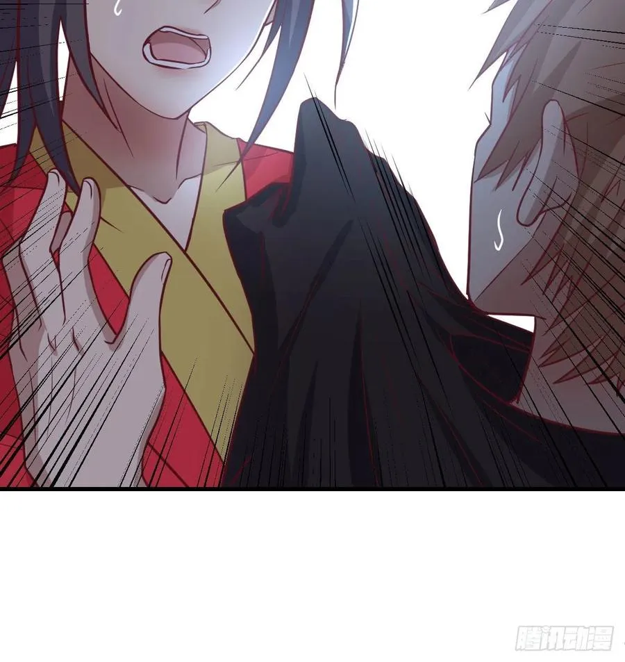 第197话 我们离开这里吧 第50页