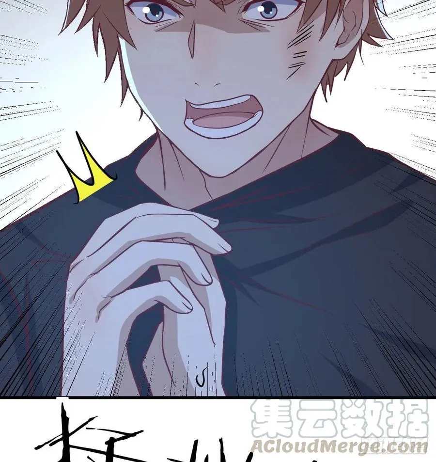 第197话 我们离开这里吧 第53页
