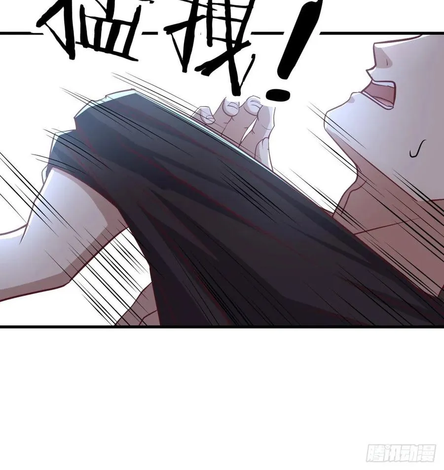 第197话 我们离开这里吧 第54页
