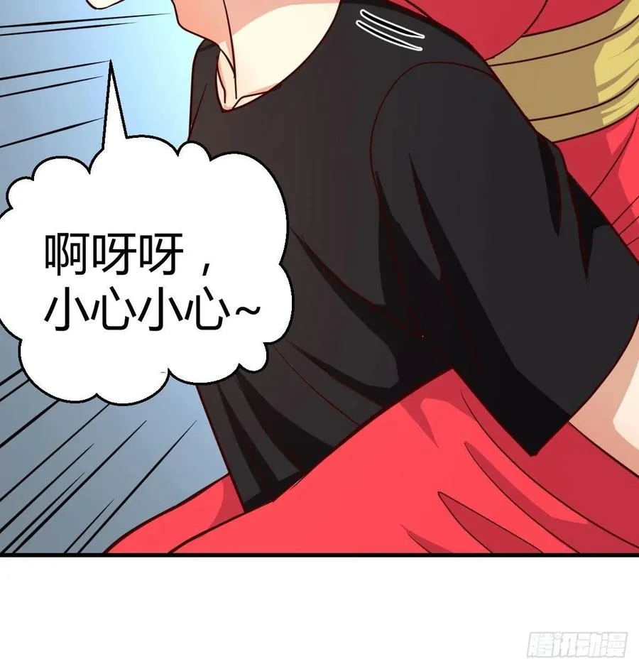 第196话 真相逐渐明朗 第4页