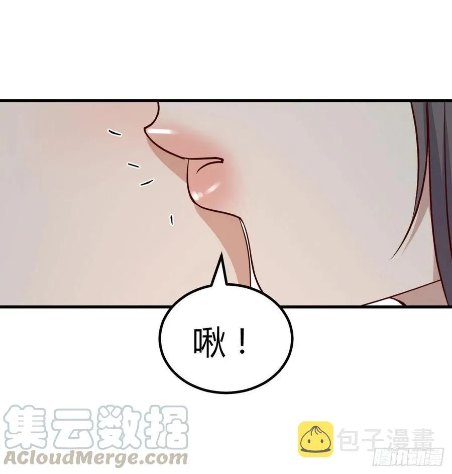 第196话 真相逐渐明朗 第5页