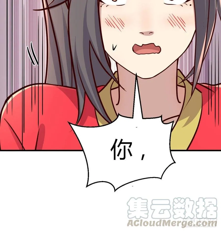 第196话 真相逐渐明朗 第9页
