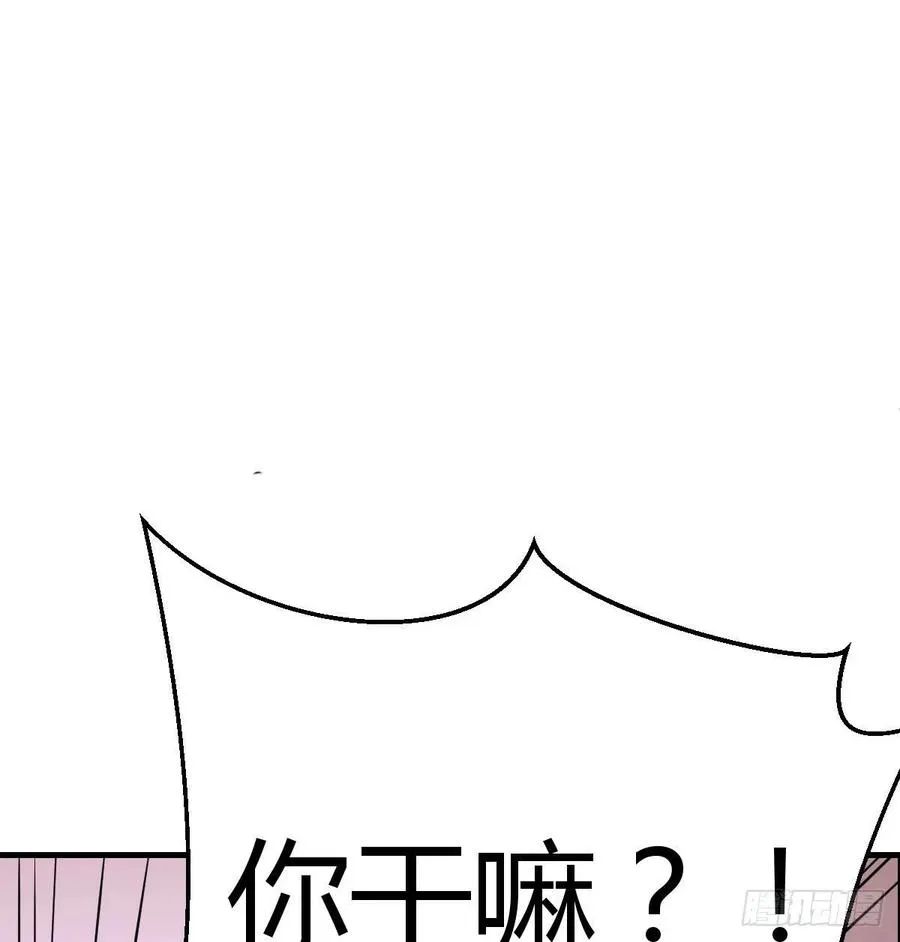 第196话 真相逐渐明朗 第10页