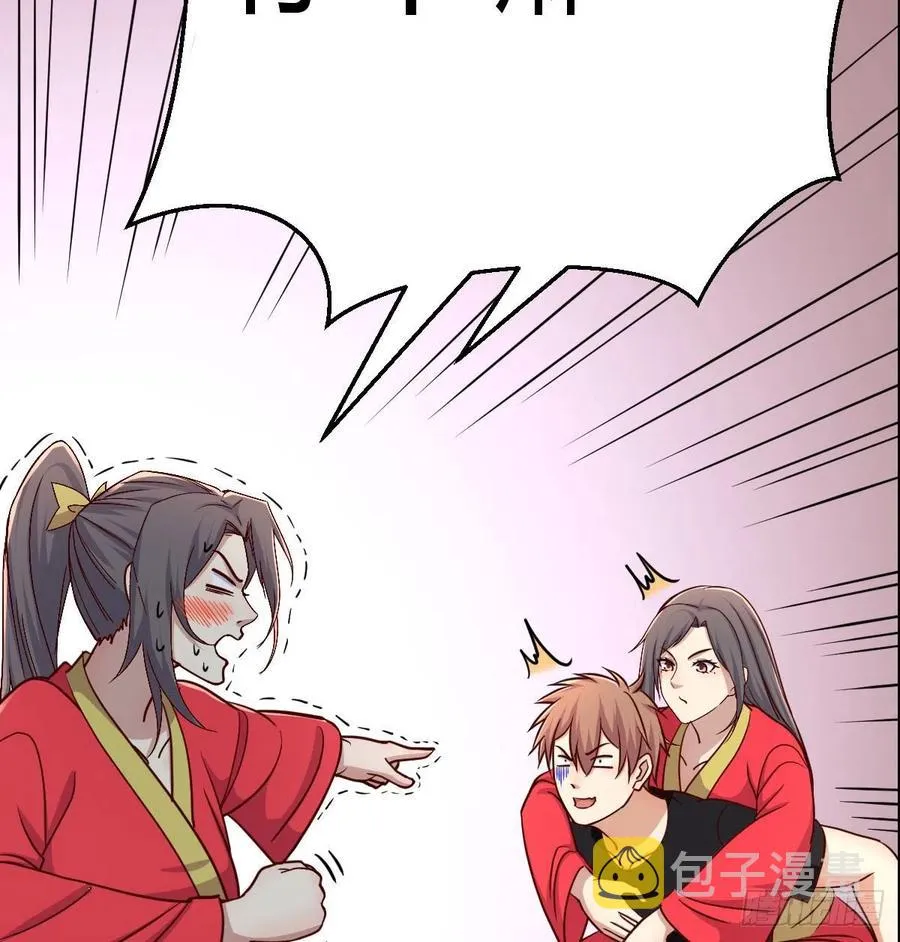 第196话 真相逐渐明朗 第11页