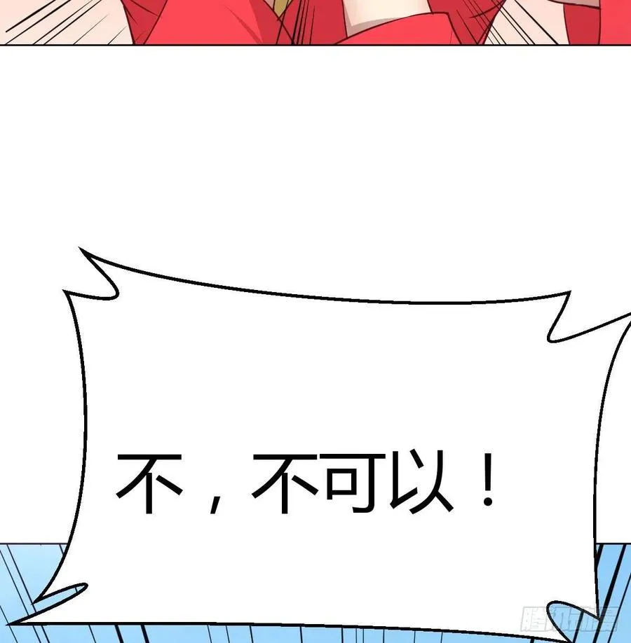 第196话 真相逐渐明朗 第19页