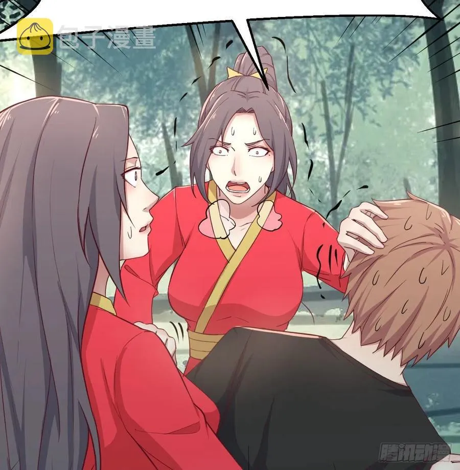 第196话 真相逐渐明朗 第23页