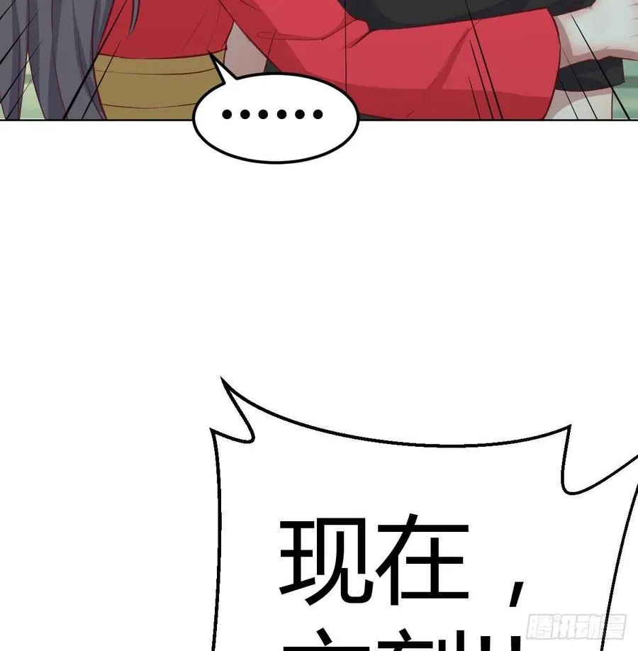 第196话 真相逐渐明朗 第24页