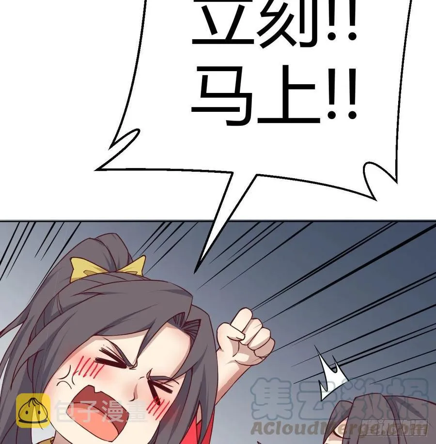 第196话 真相逐渐明朗 第25页
