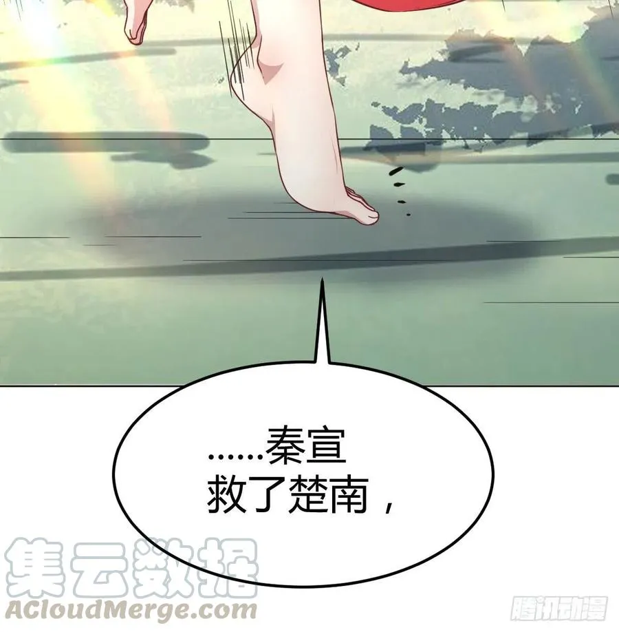 第196话 真相逐渐明朗 第29页