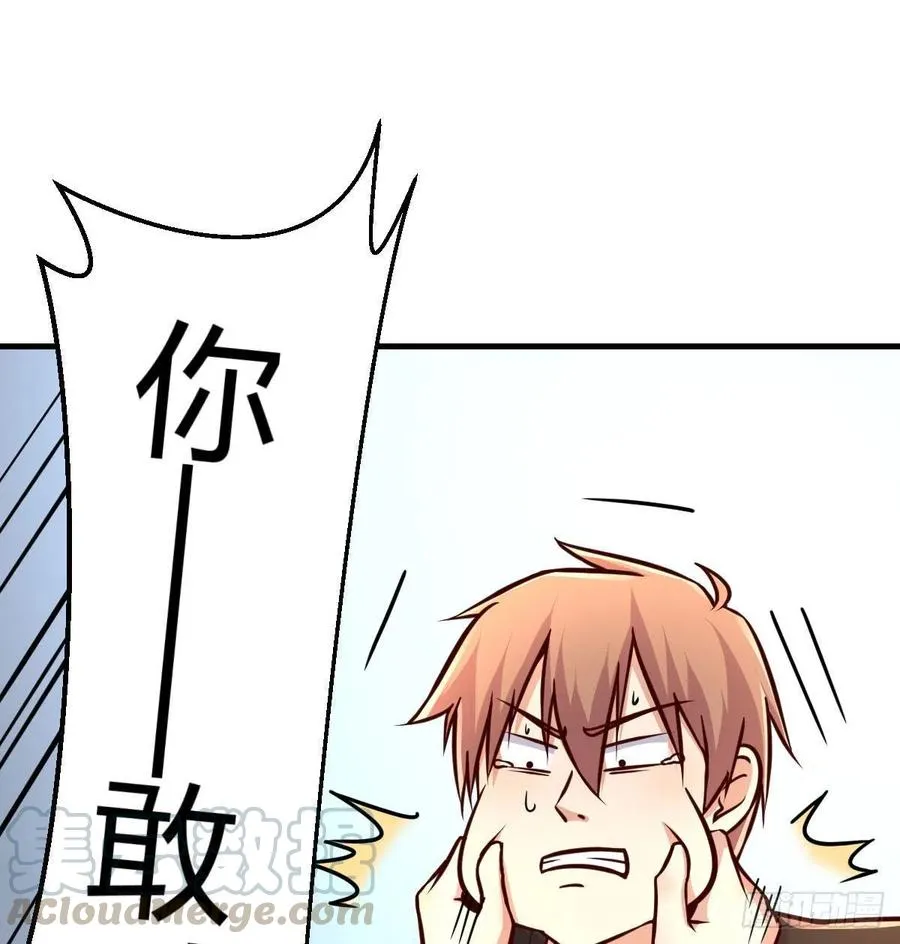 第196话 真相逐渐明朗 第37页