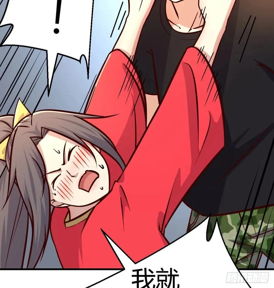 第196话 真相逐渐明朗 第38页