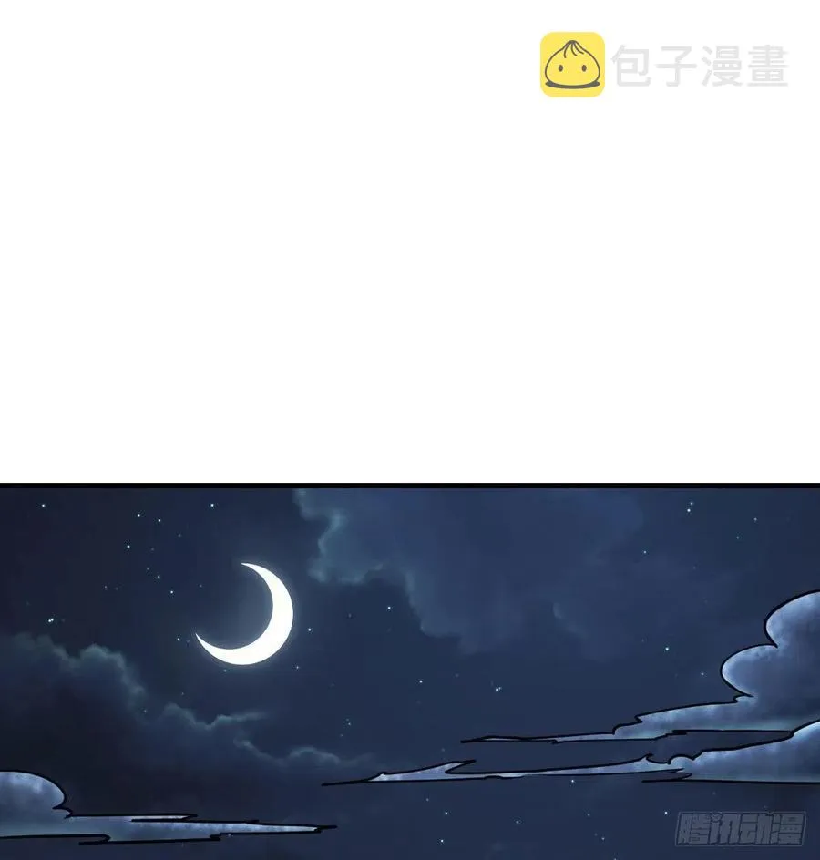 第196话 真相逐渐明朗 第50页