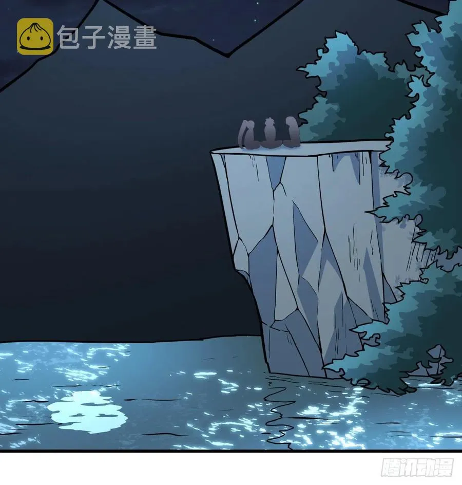 第196话 真相逐渐明朗 第52页