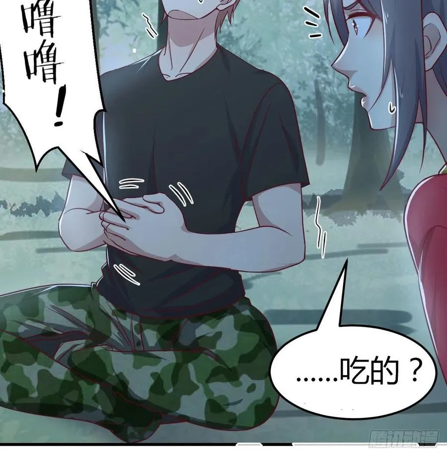 第196话 真相逐渐明朗 第58页