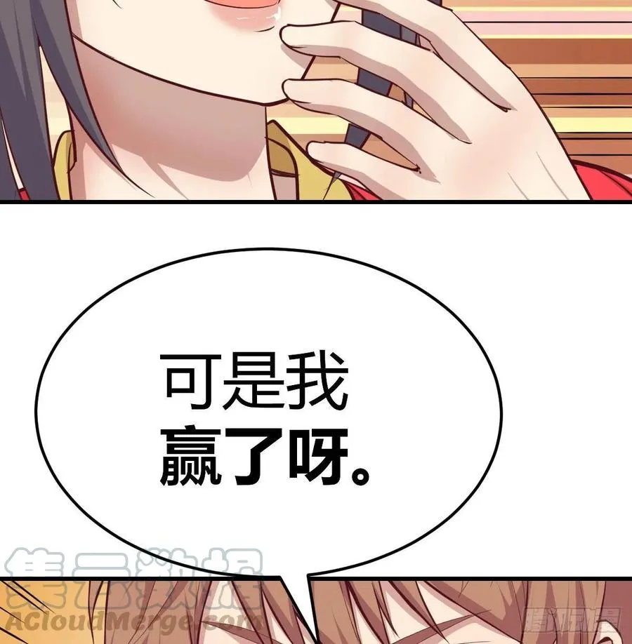 第196话 真相逐渐明朗 第65页