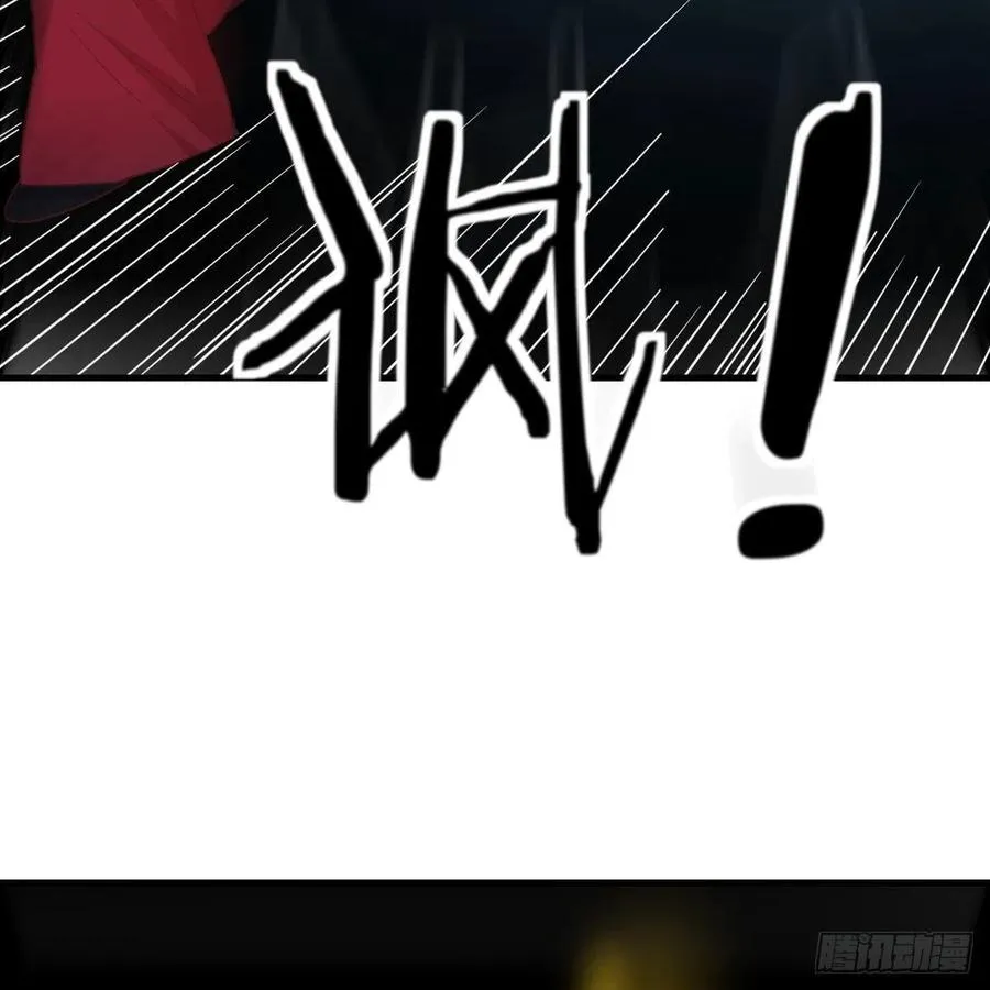 第195话 剑心无敌 第6页