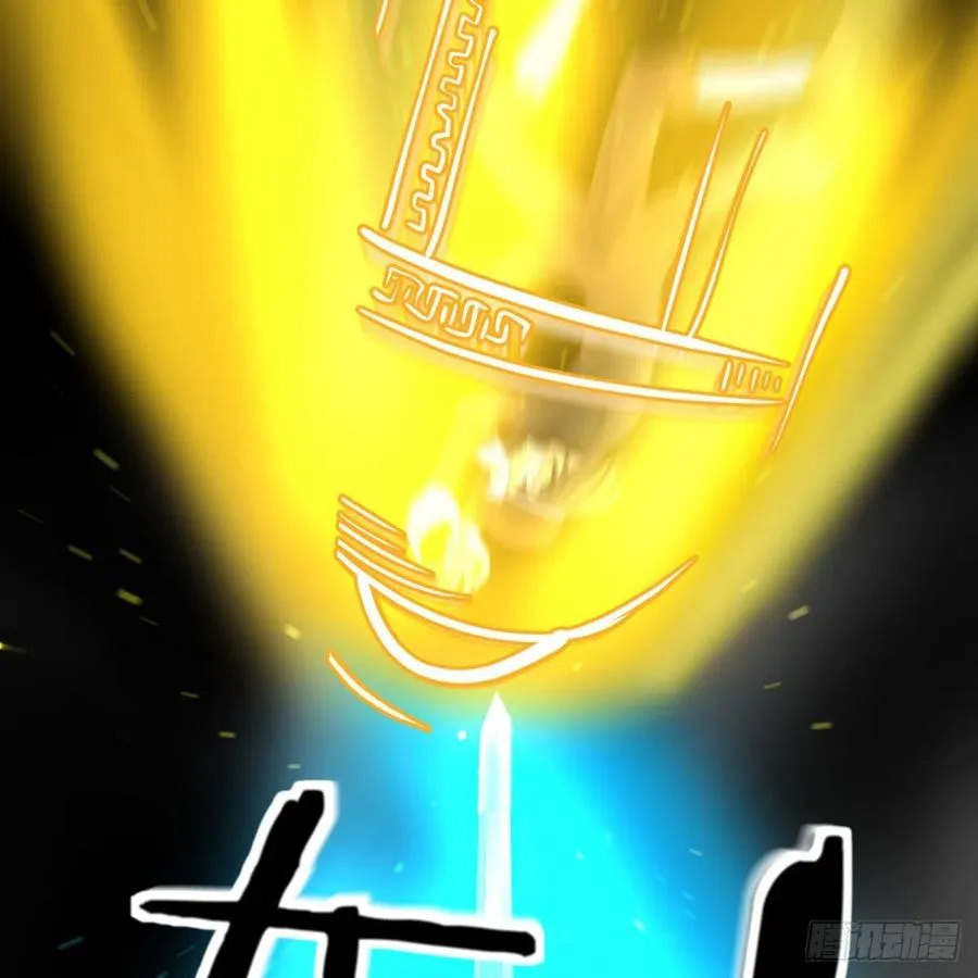 第195话 剑心无敌 第8页