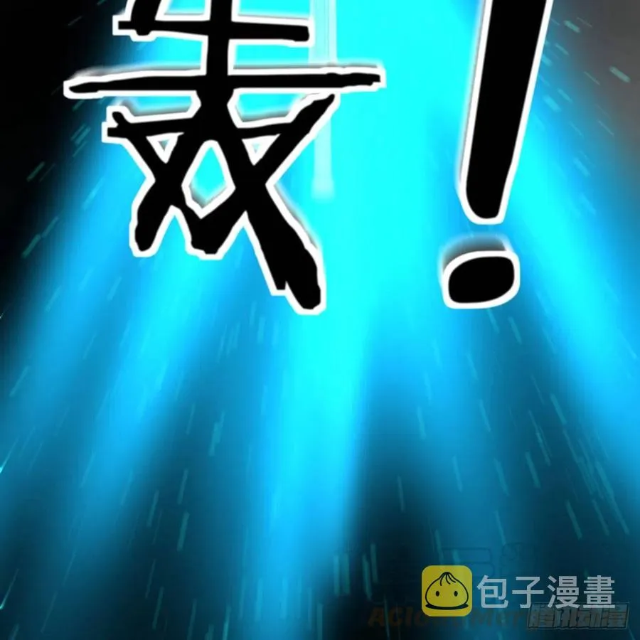第195话 剑心无敌 第9页