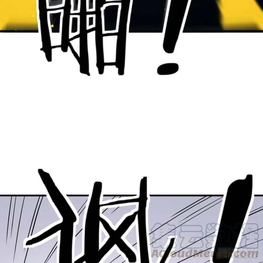 第195话 剑心无敌 第13页