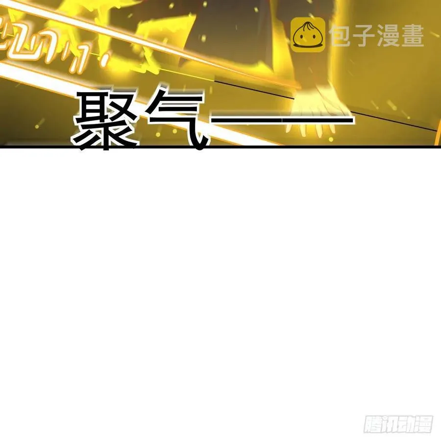 第195话 剑心无敌 第19页