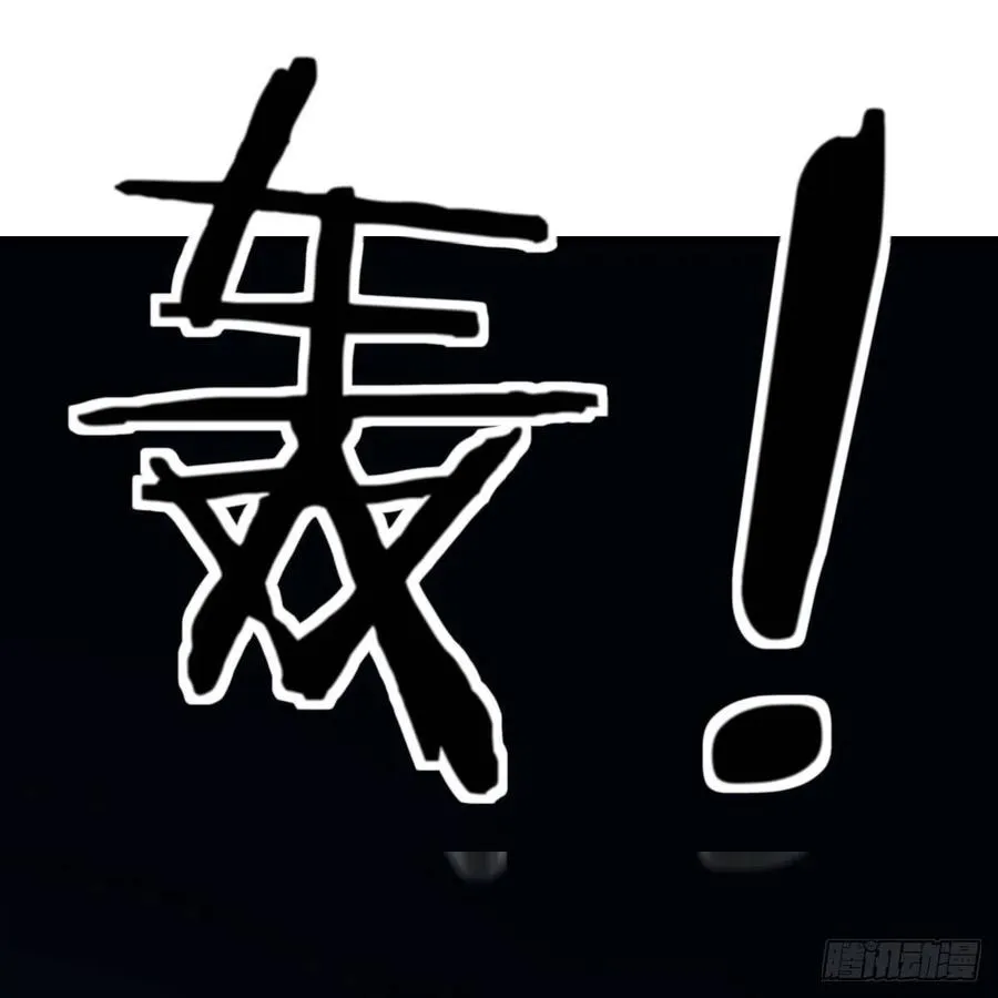 第195话 剑心无敌 第20页