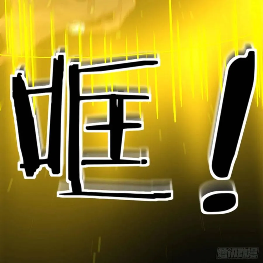 第195话 剑心无敌 第24页