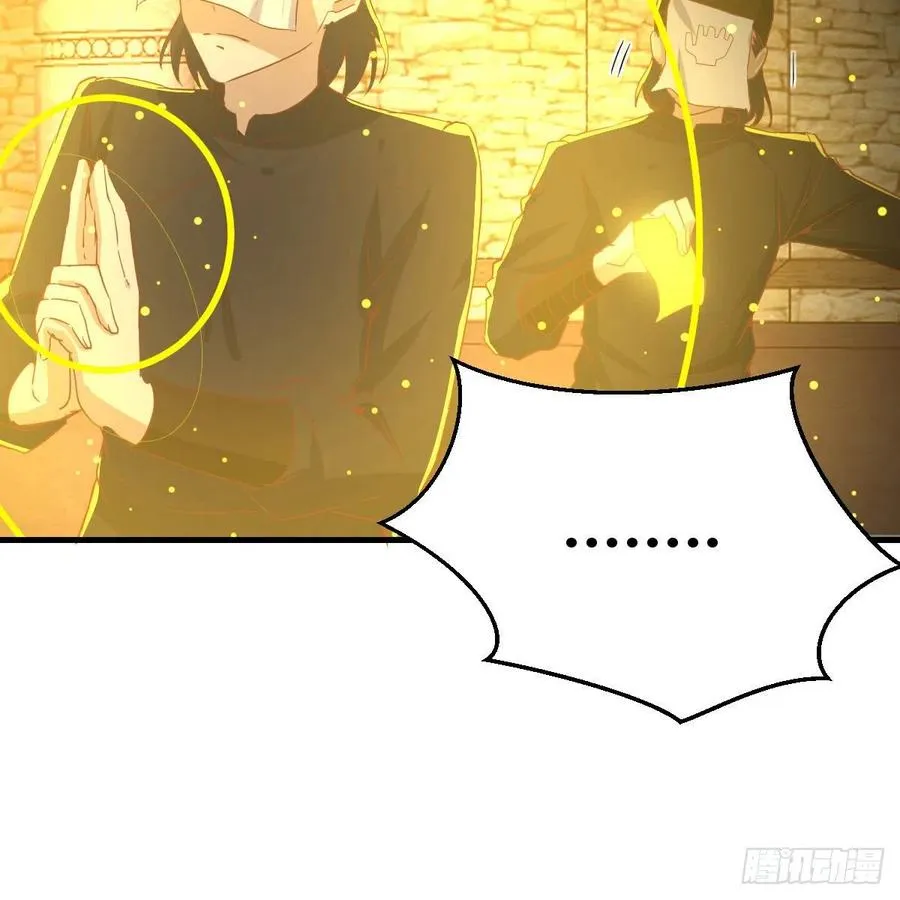 第195话 剑心无敌 第26页