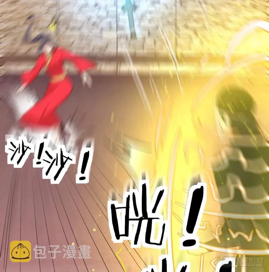 第195话 剑心无敌 第44页