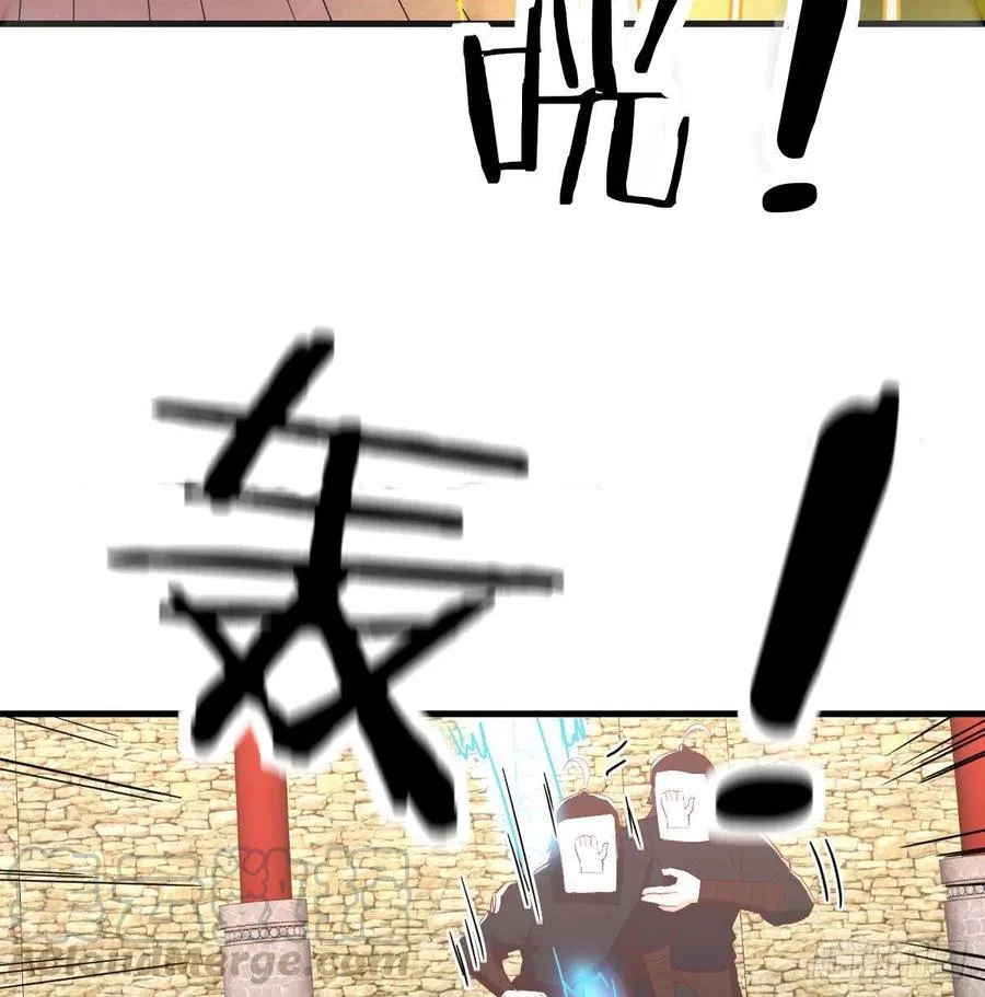 第195话 剑心无敌 第45页