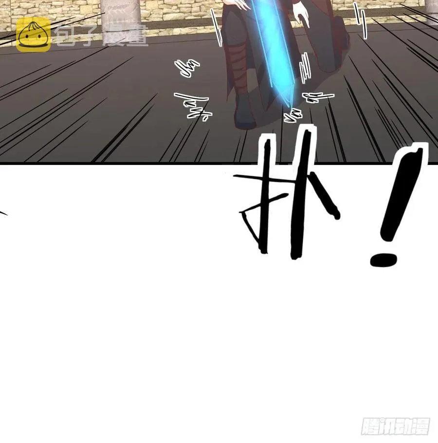第195话 剑心无敌 第46页