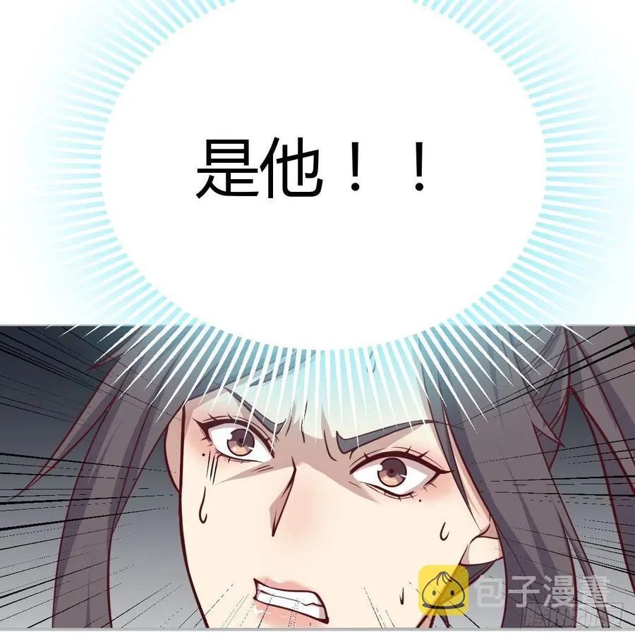 第195话 剑心无敌 第52页