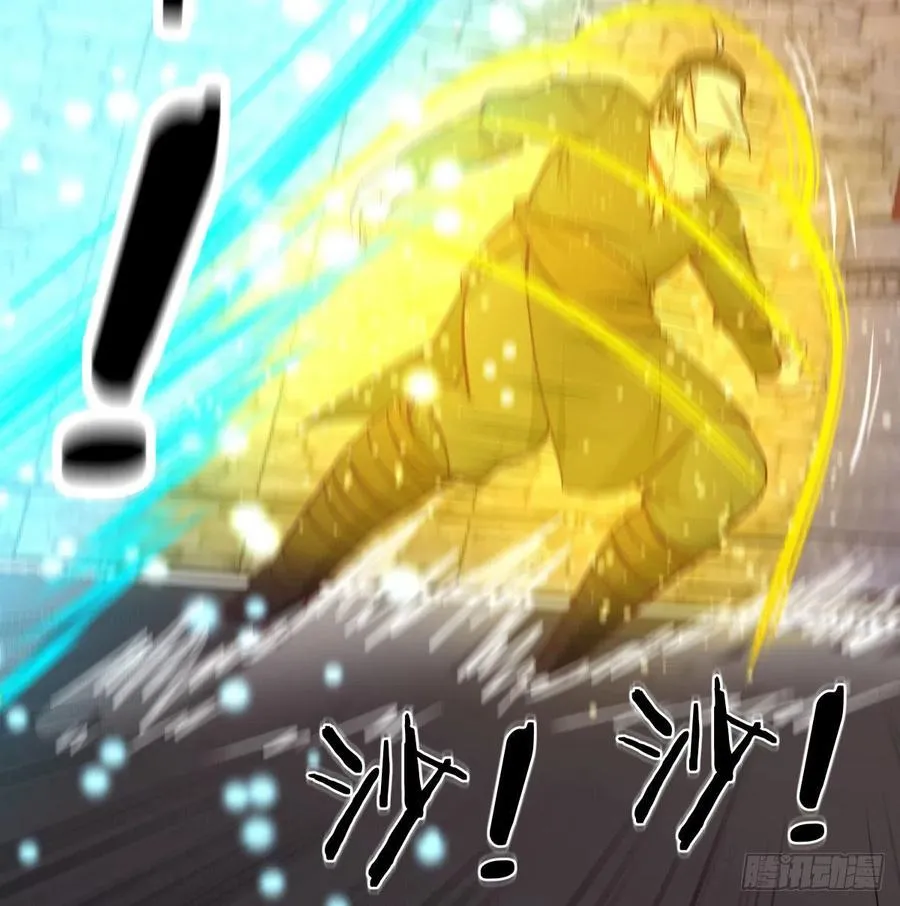 第195话 剑心无敌 第60页