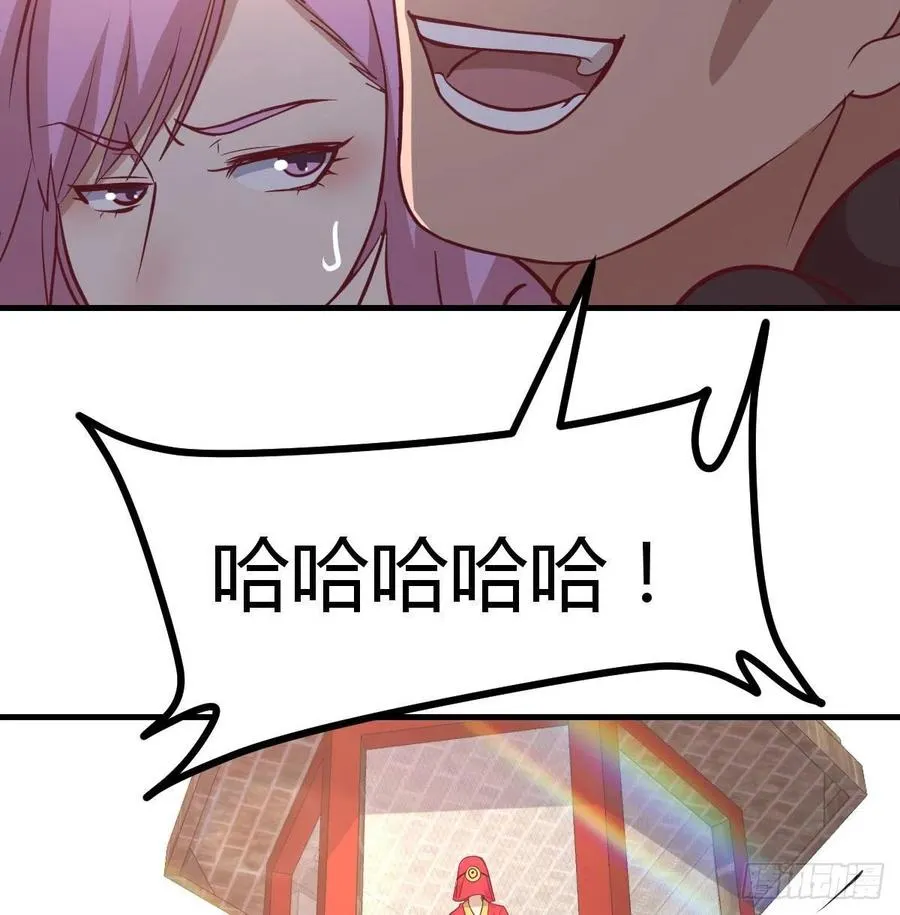 第195话 剑心无敌 第64页