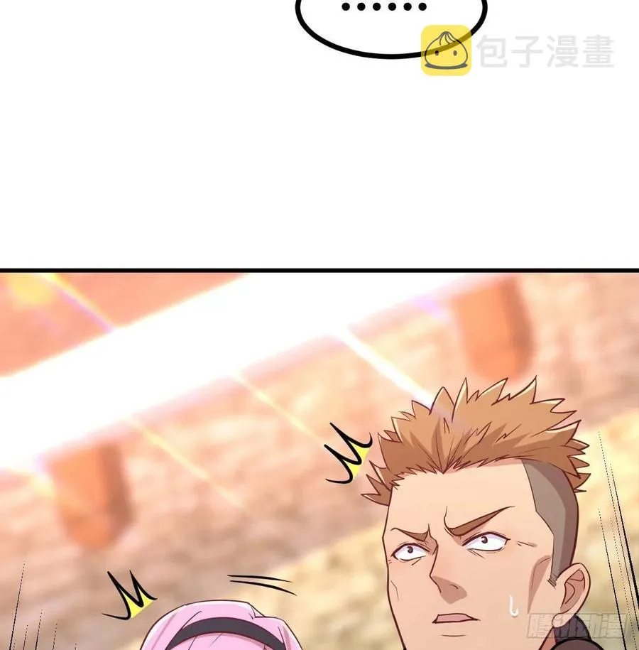 第195话 剑心无敌 第68页