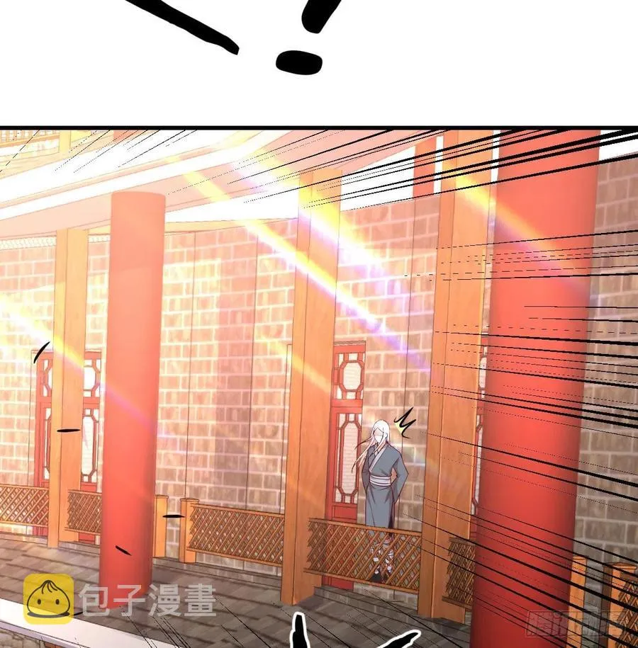 第195话 剑心无敌 第71页